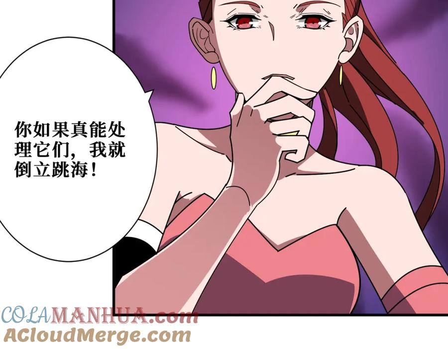 第194页
