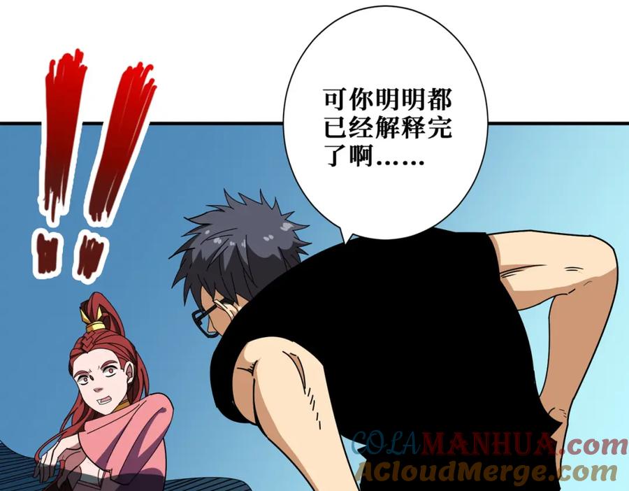 第158页