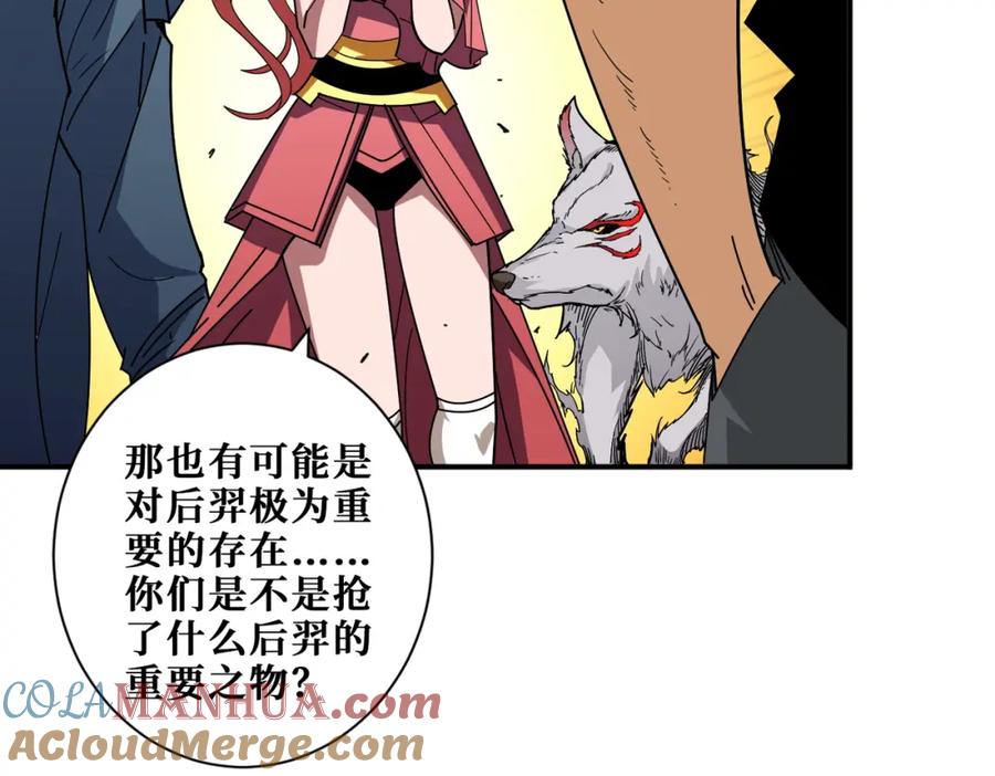 第170页