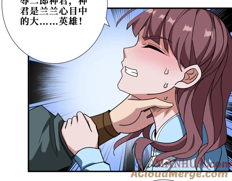 第202页