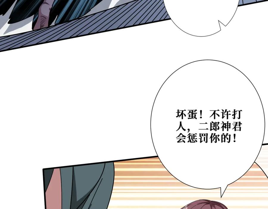 第188页