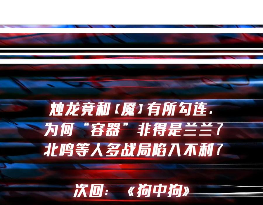第232页