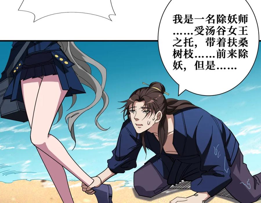第154页