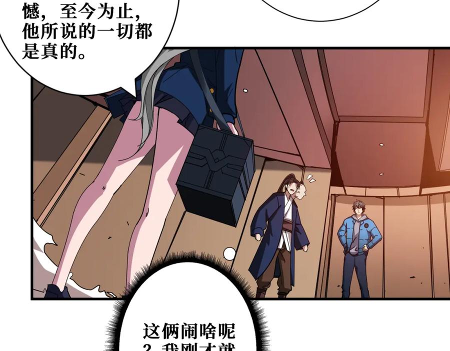 第142页