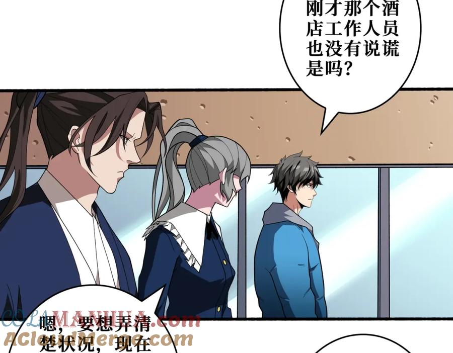 第152页