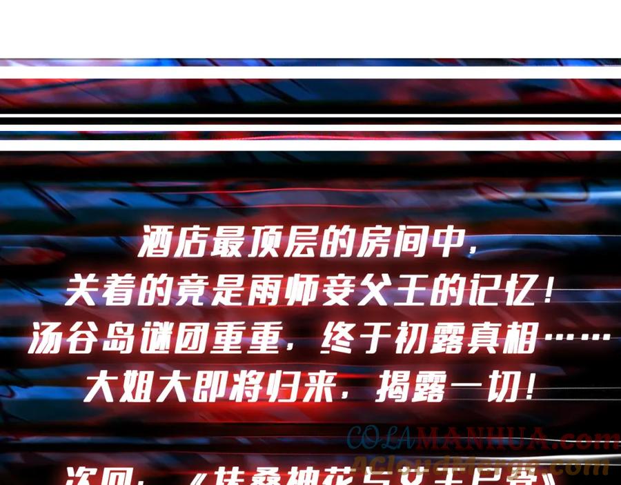 第202页
