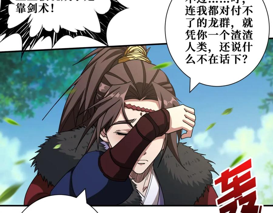 第184页