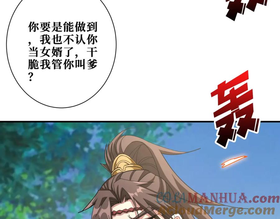 第186页