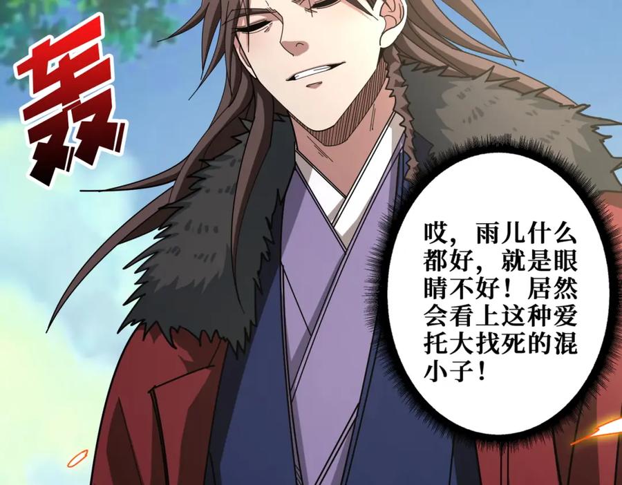 第188页