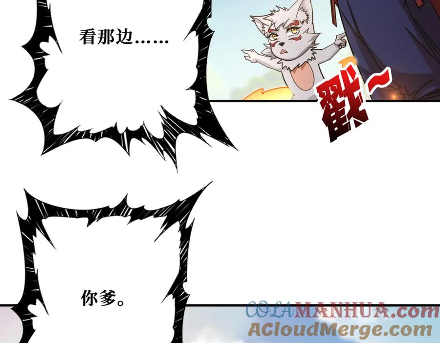 第194页