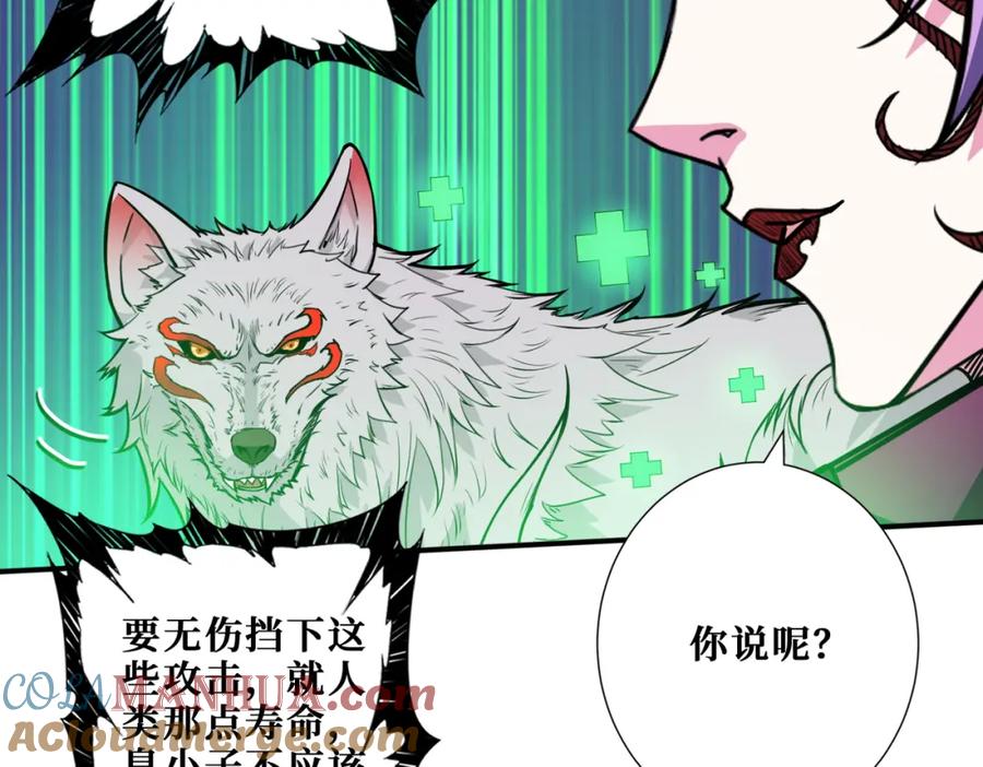 第202页