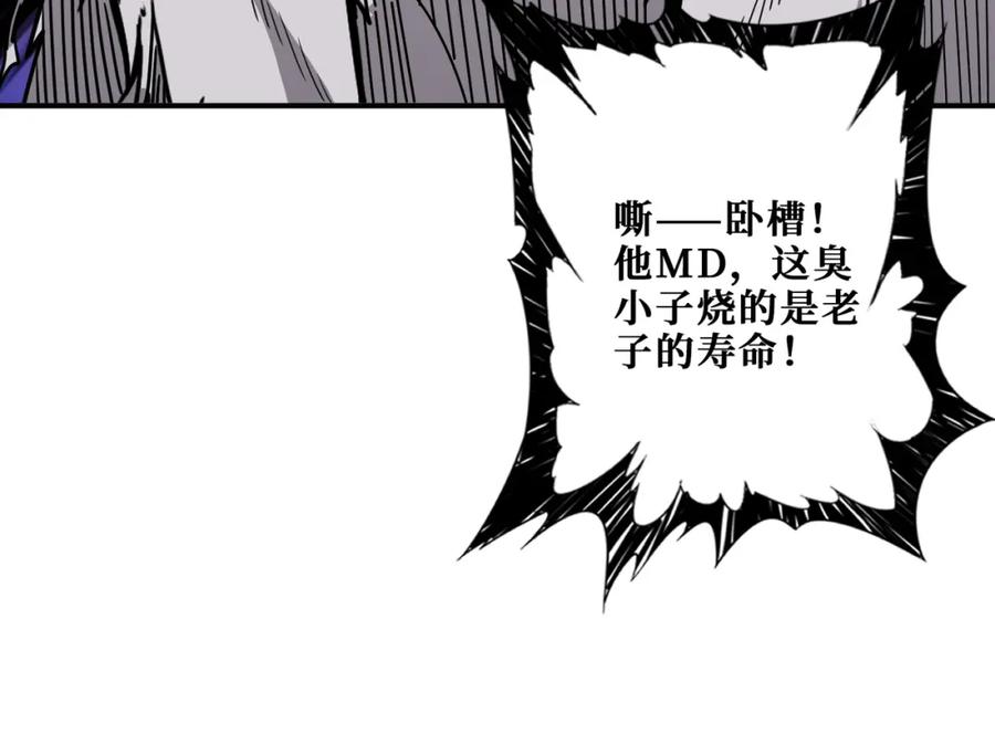第208页