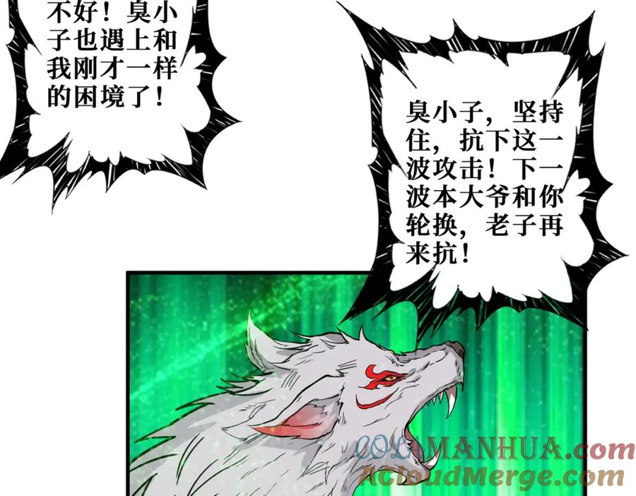 第170页