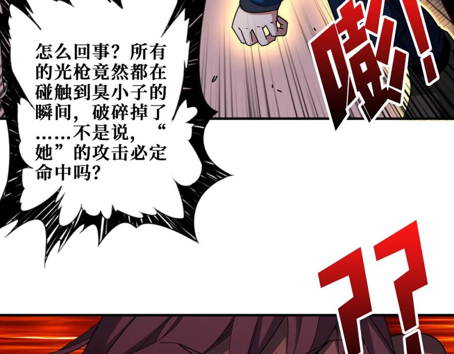 第190页