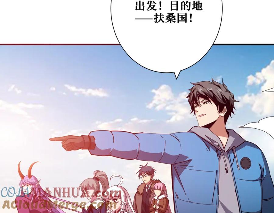 第210页