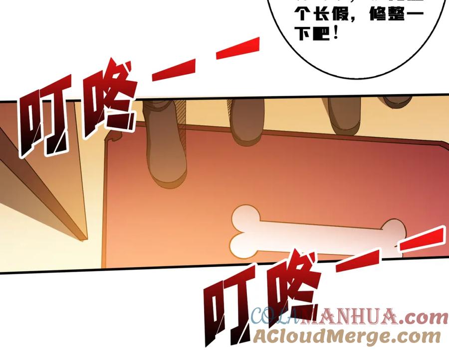 第234页