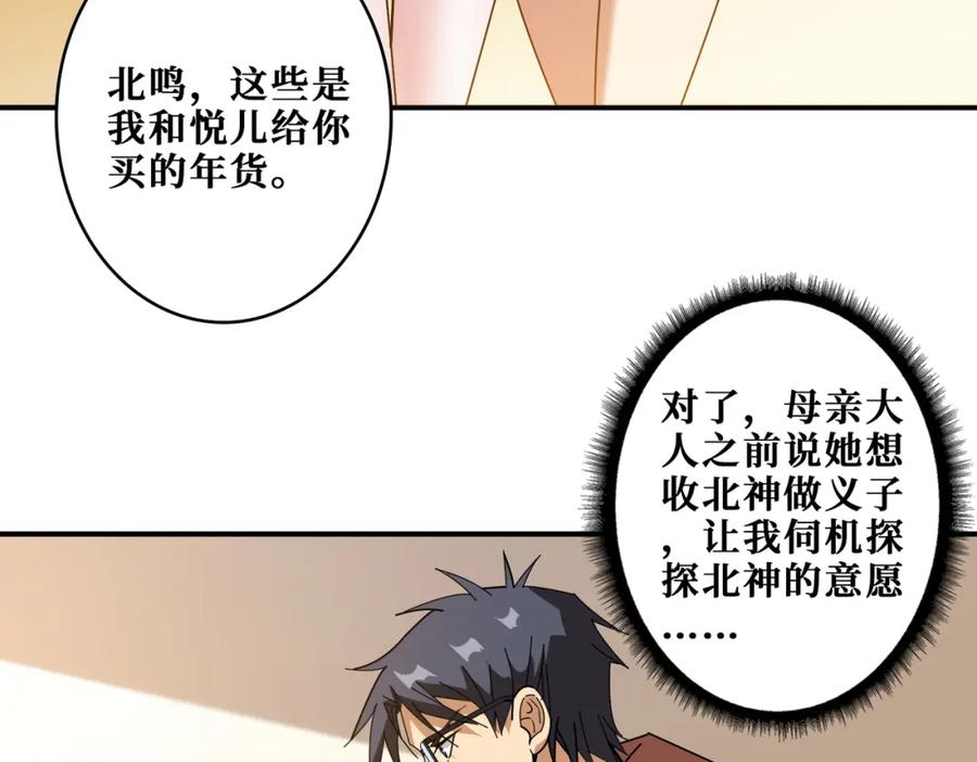 第240页