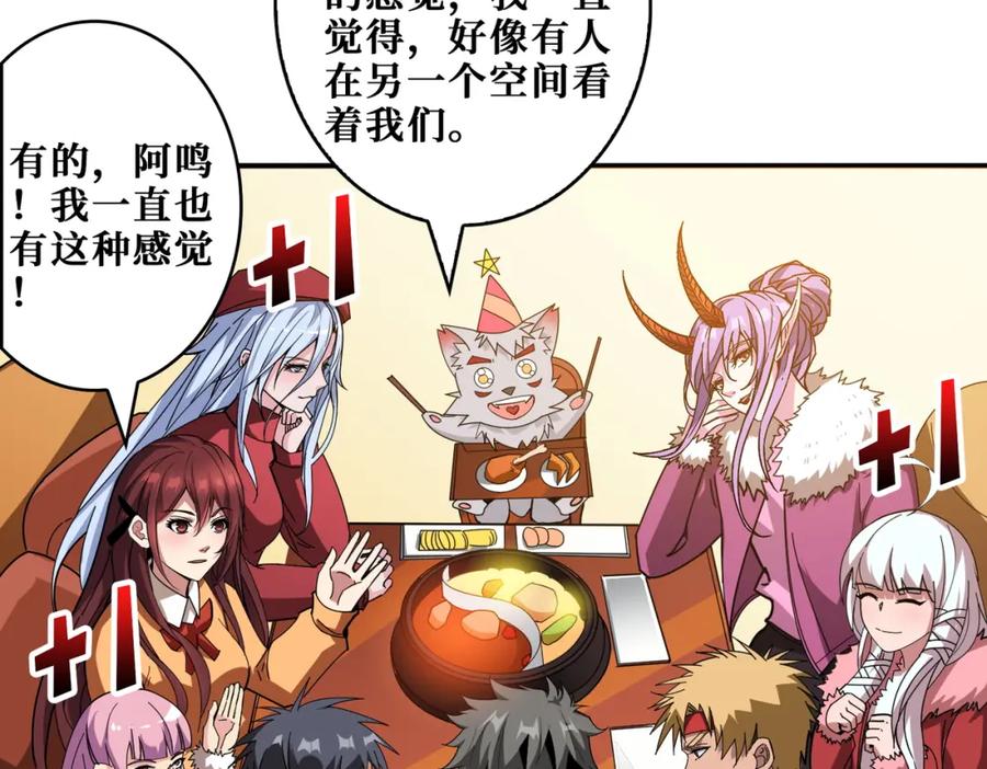 第252页