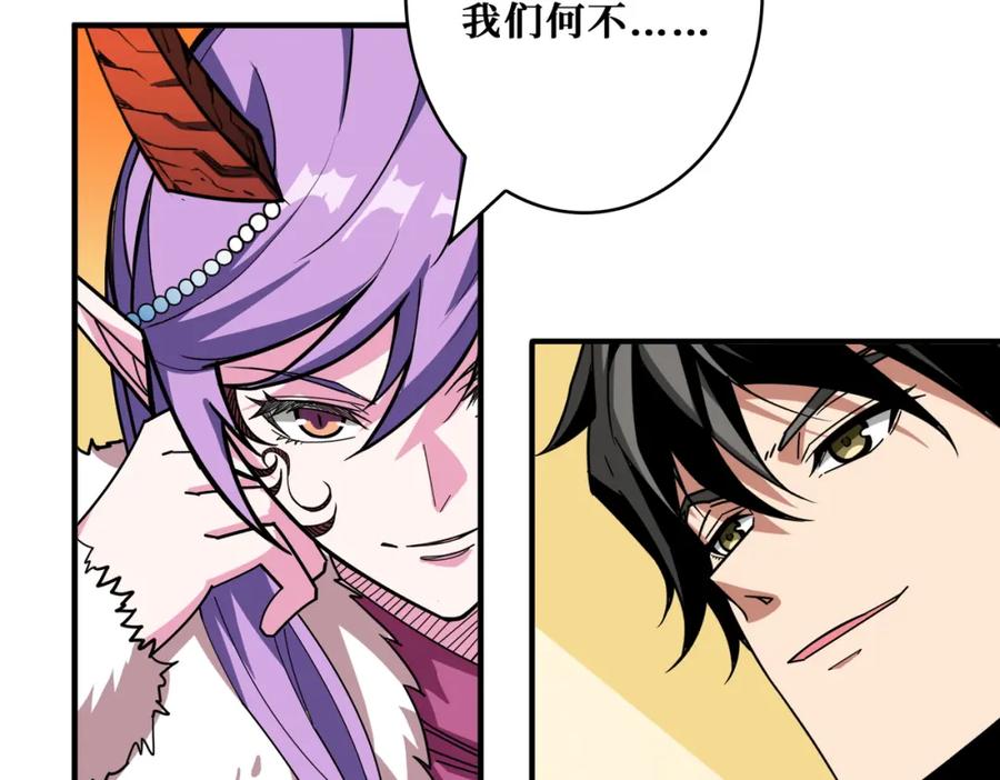 第256页