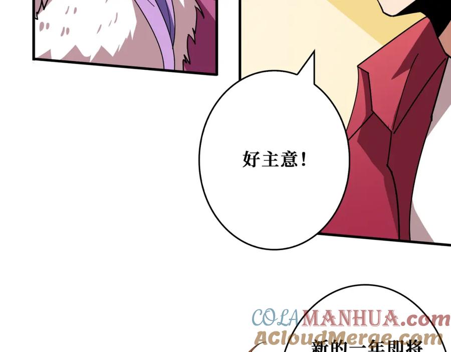 第258页