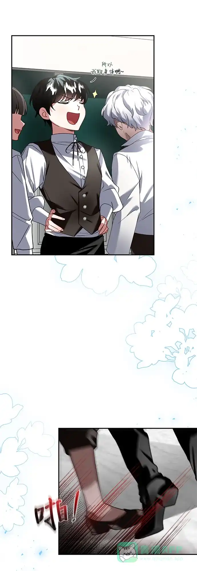 第61页