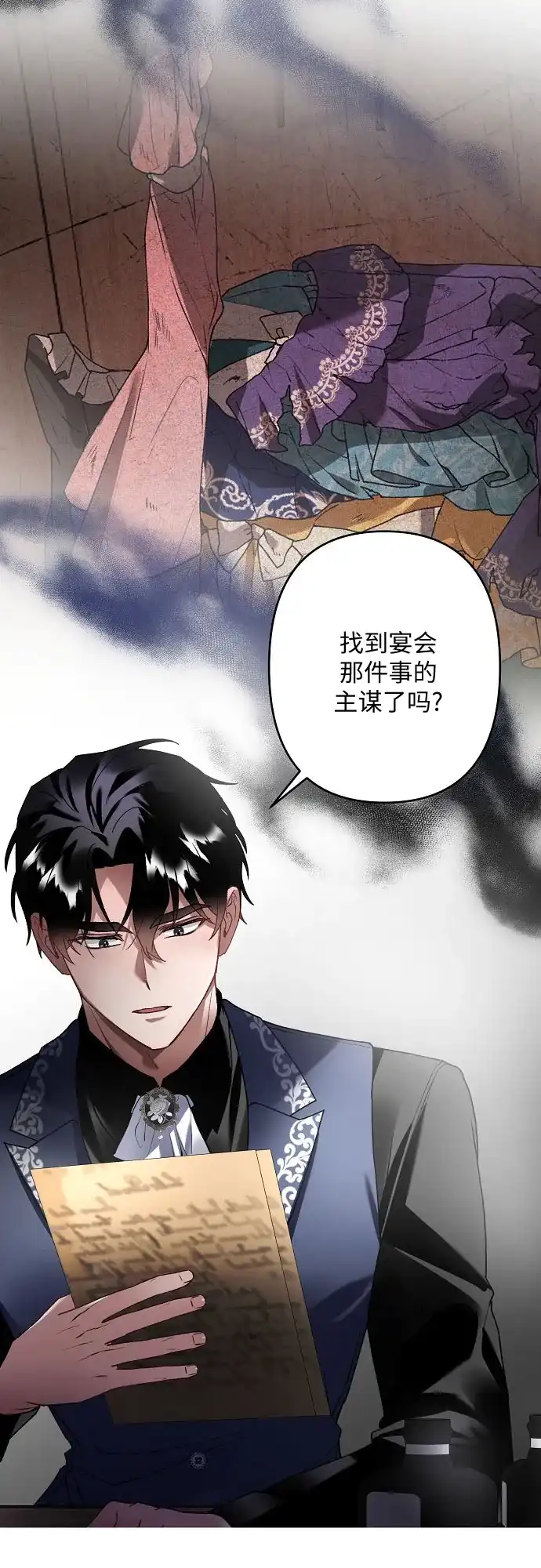 第60页
