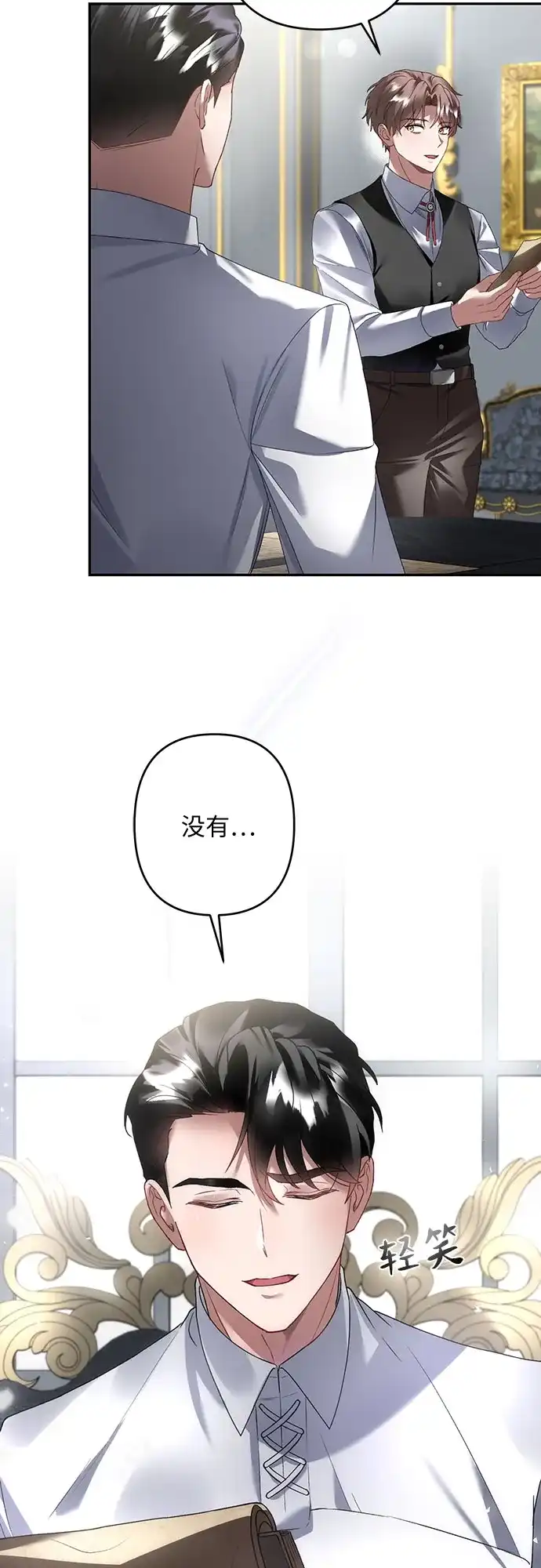 第77页