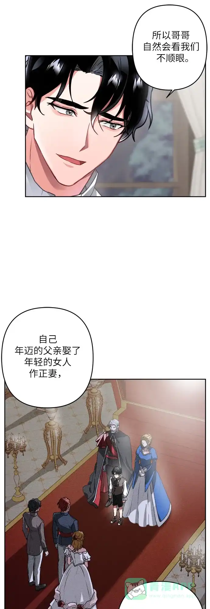 第71页