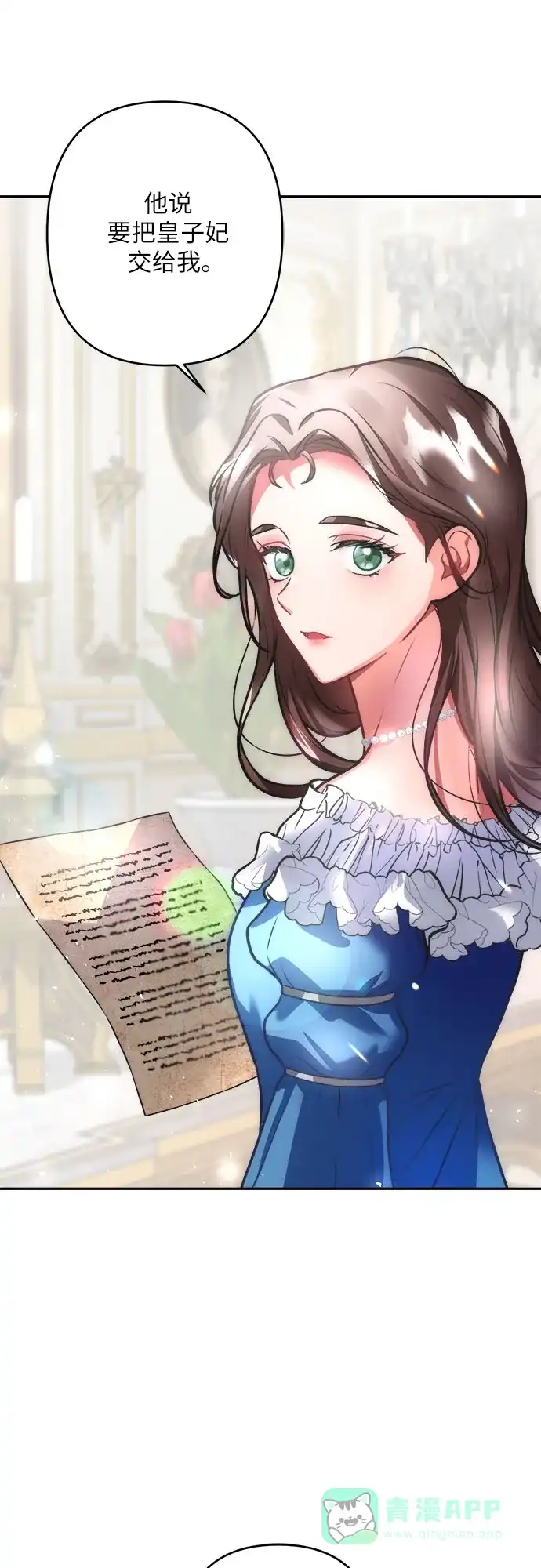 第81页