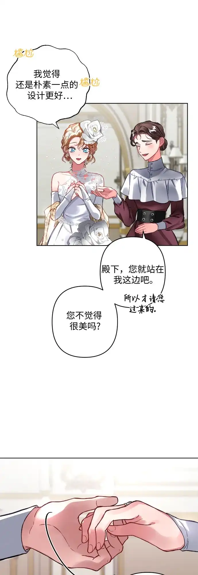 第74页