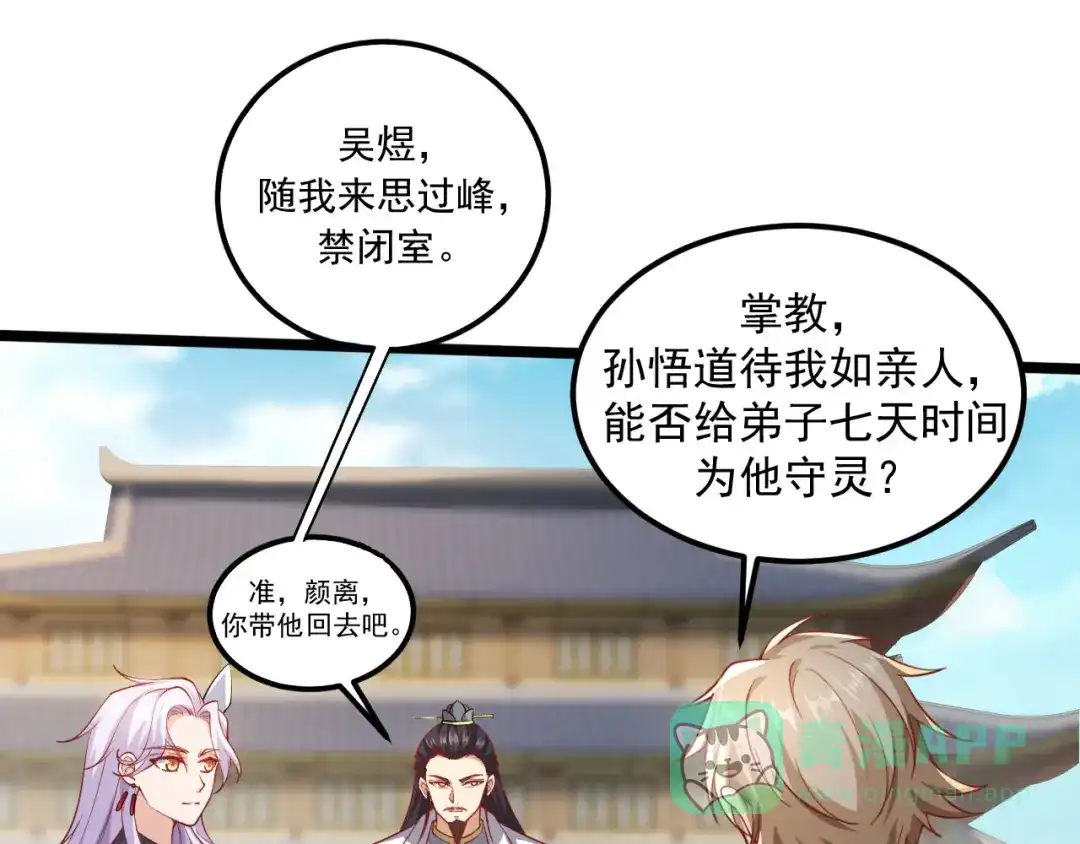 第101页