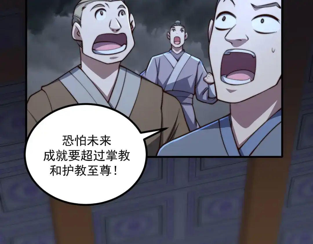第142页