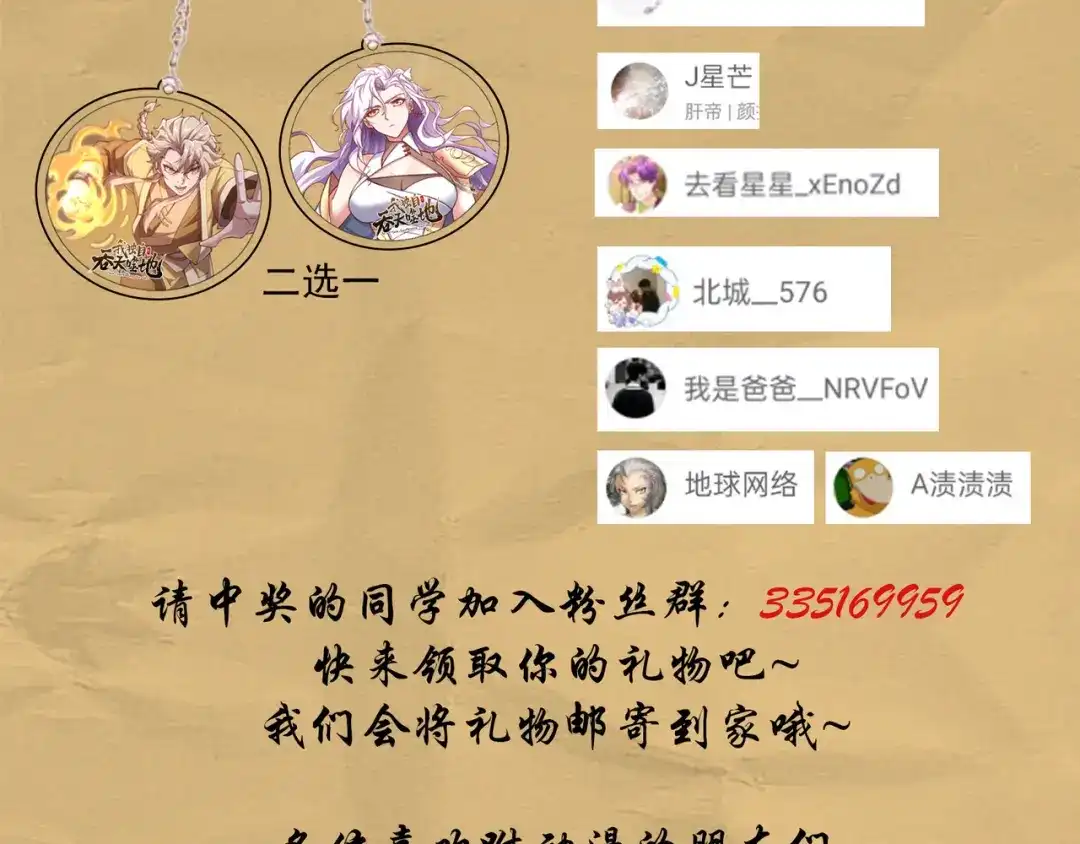 第154页