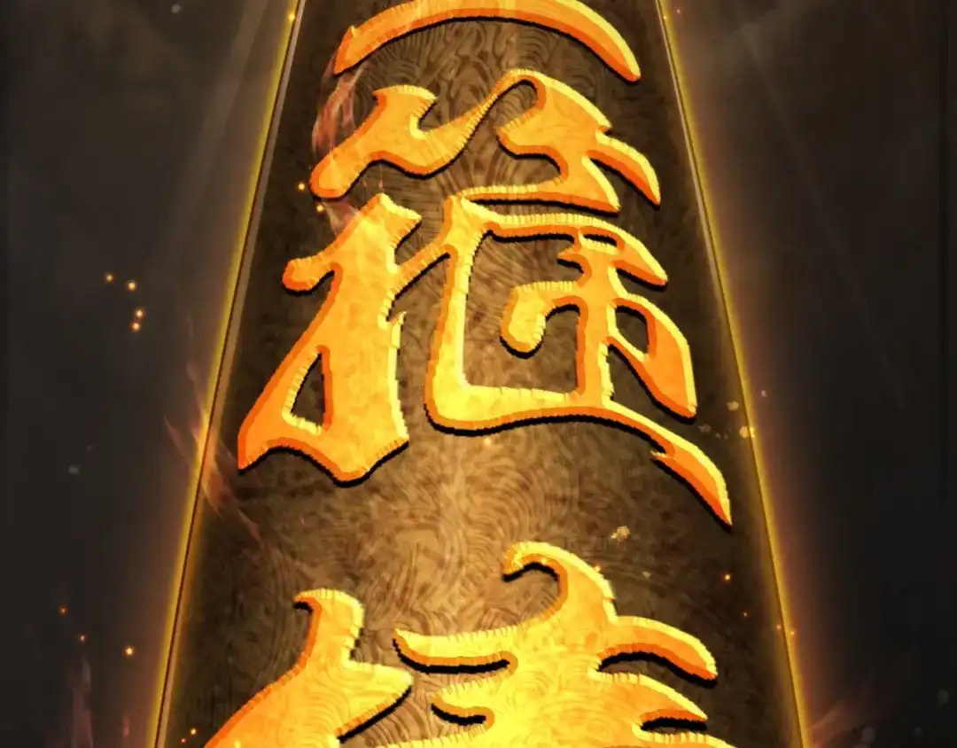 第185页