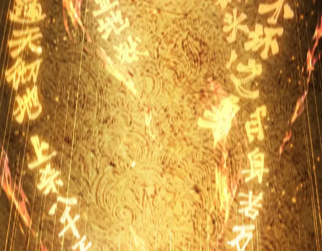 第197页