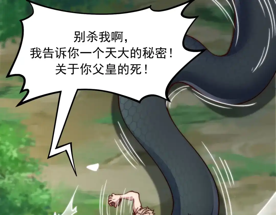 第167页