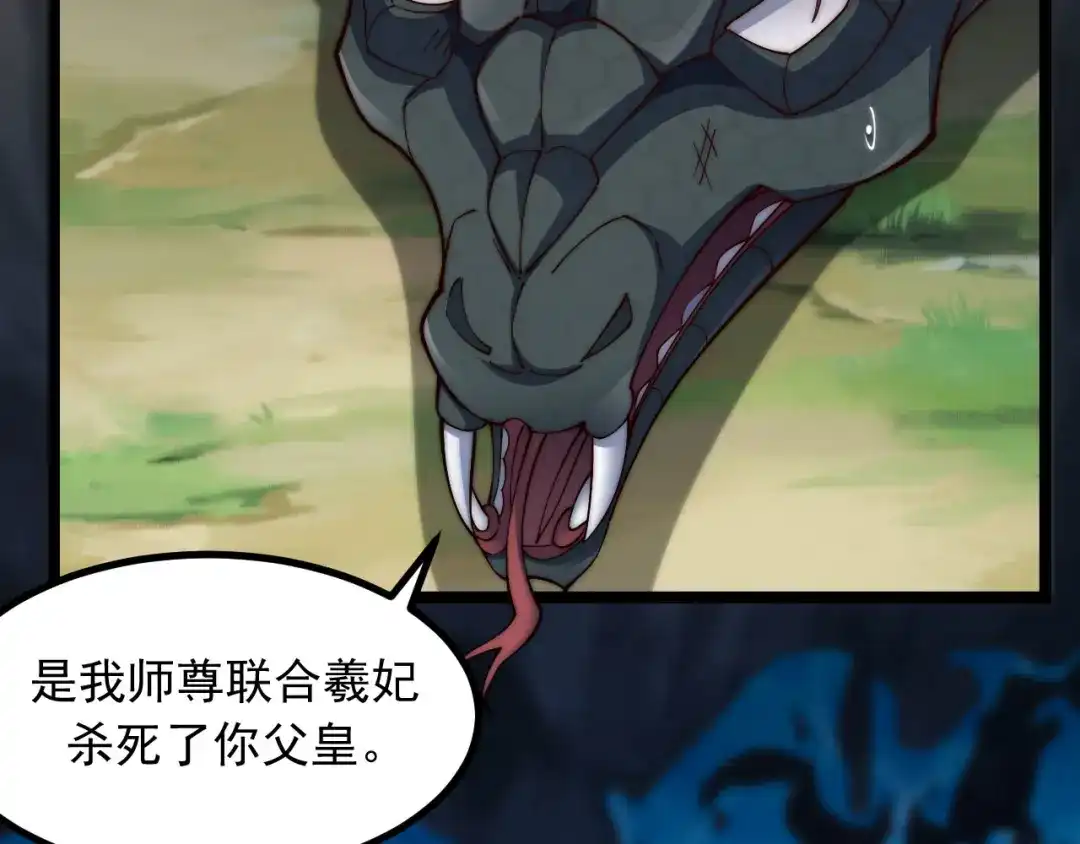 第170页