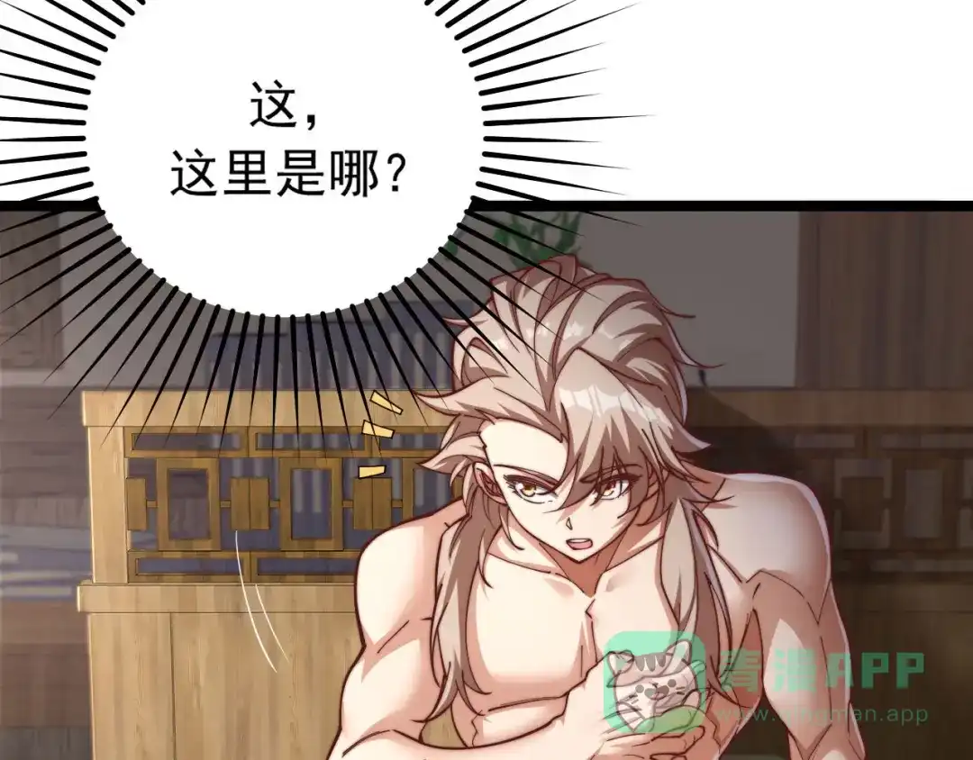 第201页