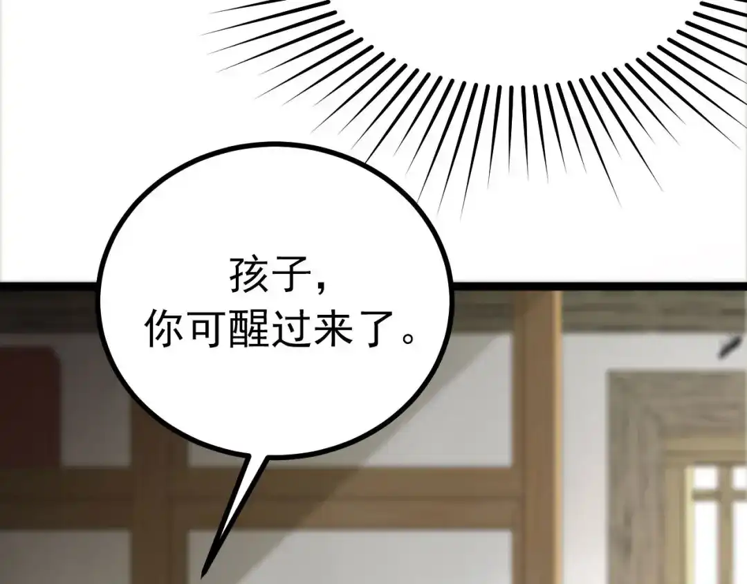 第203页