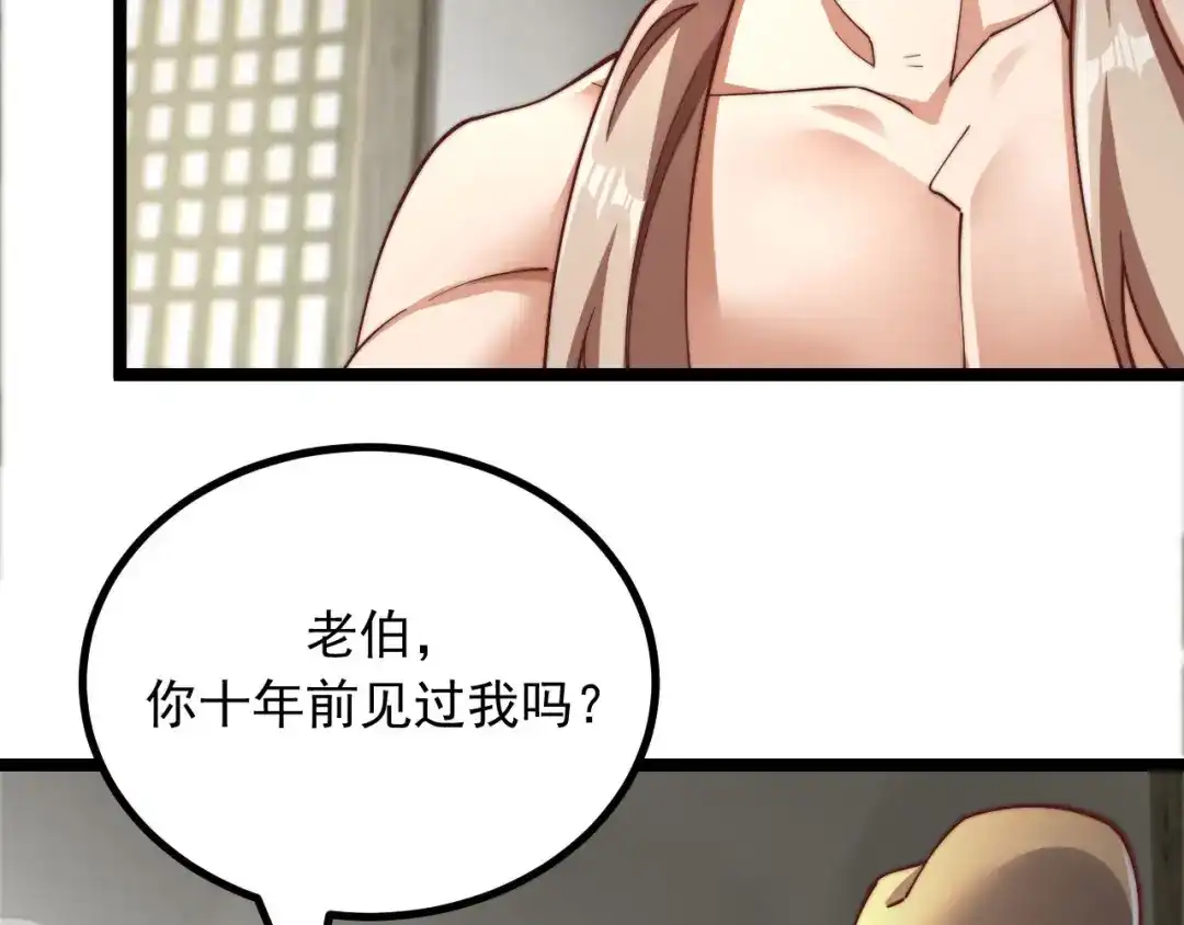 第207页