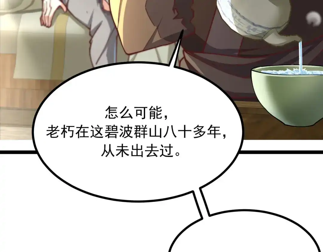 第209页