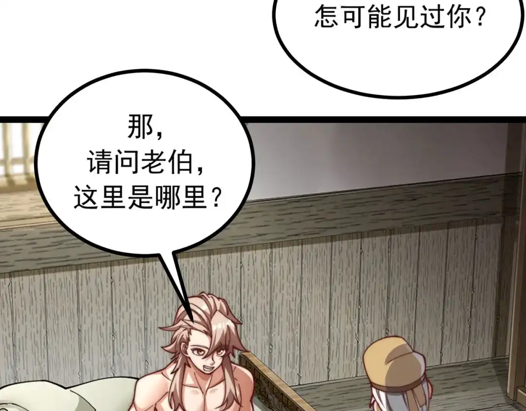 第210页