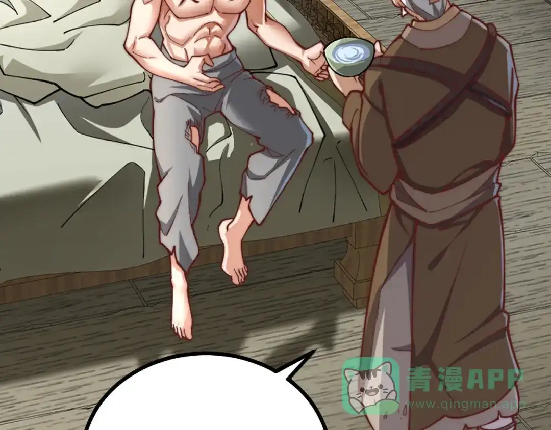 第211页
