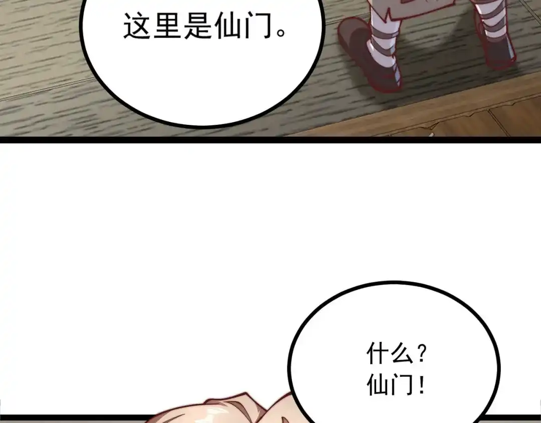 第212页