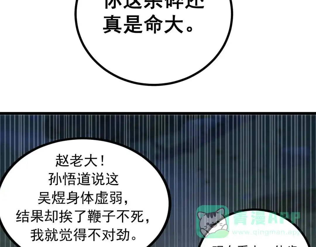 第176页