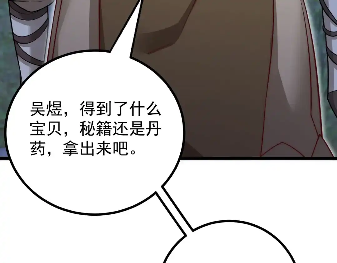 第180页