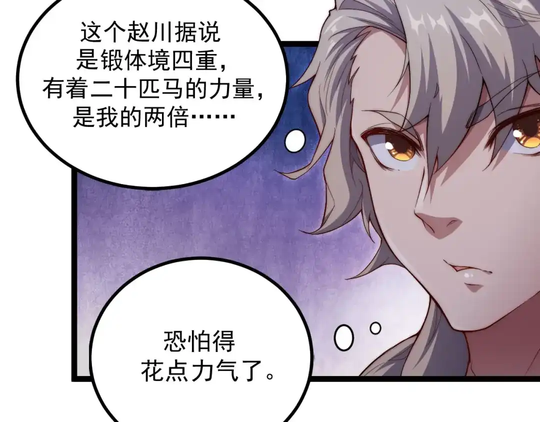 第184页
