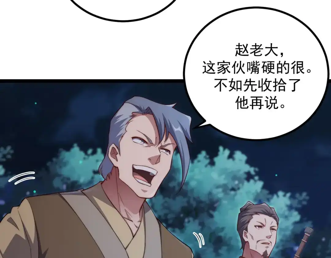 第185页