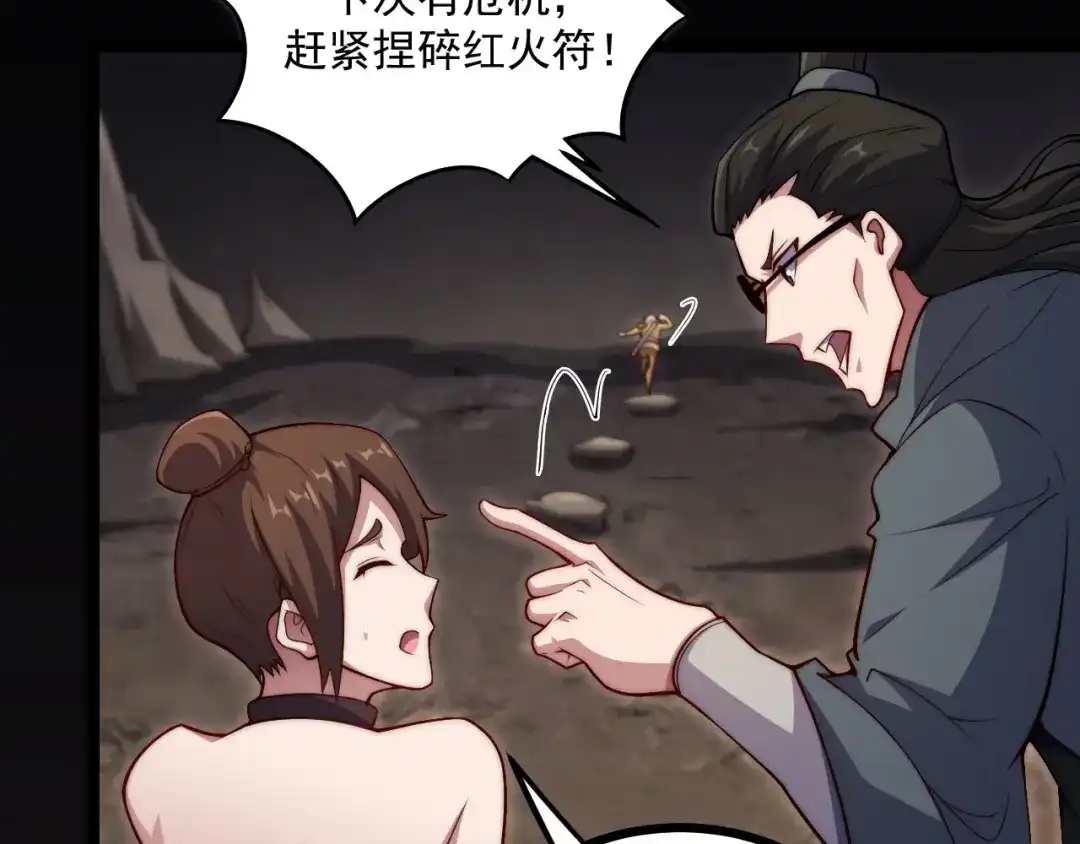 第118页