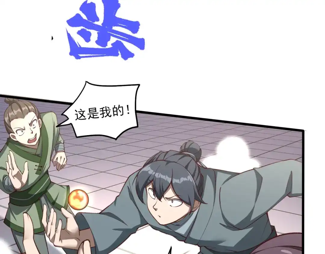 第123页